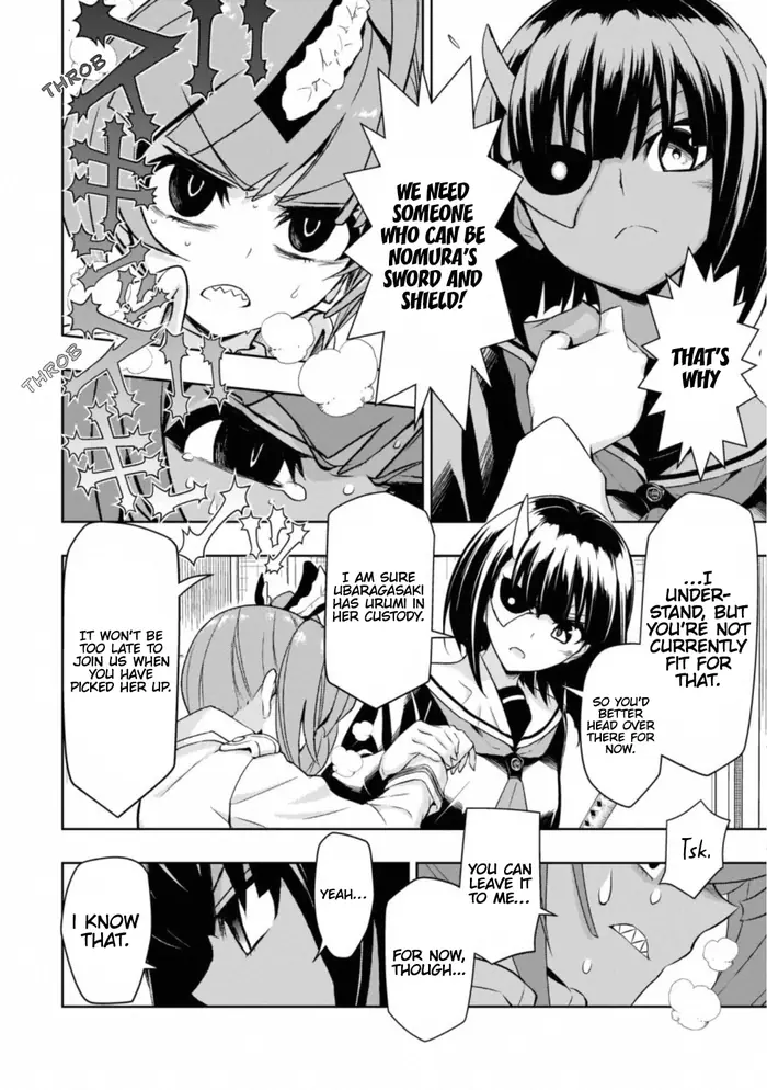 Armed Girl